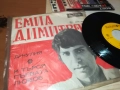 ЕМИЛ ДИМИТРОВ-МАЛКА ПЛОЧА 2410251921, снимка 10