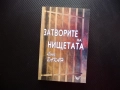 Затворите на нищетата Лоик Вакан затвор престъпление наказание условия поглед тъмница зад решетките, снимка 1