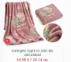 Коледно одеяло различни модели , снимка 7