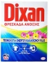 Прахообразен перилен препарат Dixan Freshness 2,2 кг – дълбоко почистване и дълготрайна свежест, снимка 3