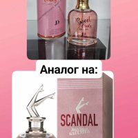 Дамски парфюм Sweet Candy For Women EDP 100 ml. - аналог на Jean Paul Gaultier SCANDAL, снимка 3 - Дамски парфюми - 44151791