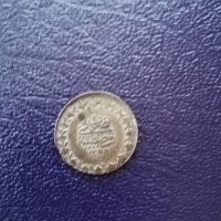 20 Пара(Йирмилик) османска монета 1255/4г.-сребро, снимка 1 - Нумизматика и бонистика - 39553244