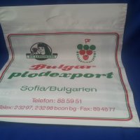 Ретро плътни наелонови пликчета Булгар плодекспорт BULGAR PLODEXPORT, снимка 1 - Колекции - 41229579