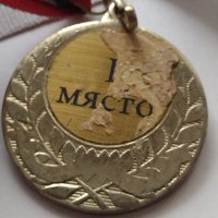 Стар медал за колекция декорация  - 25938, снимка 2 - Антикварни и старинни предмети - 34423964