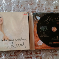Лили Иванова 2cd , снимка 4 - CD дискове - 44837040