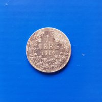 Сребърна монета 1 лев 1910 година, снимка 2 - Нумизматика и бонистика - 40471390