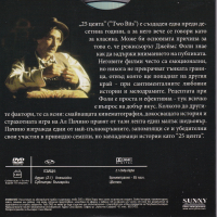 Продавам оригинален (лицензиран) диск (DVD), с филма „25 цента“ (Two Bits) - с Ал Пачино, снимка 2 - DVD филми - 36348584