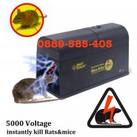 Електрически капан за мишки гризачи плъхове мишка плъх гризач