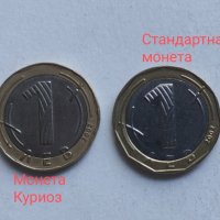 Децентрирана монета 1лв Куриоз, снимка 1 - Нумизматика и бонистика - 41773860