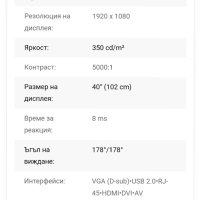 Sumsung телевизор/ монитор smart, снимка 3 - Телевизори - 41341510