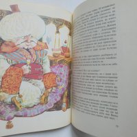 Книга Чудните приключения по вода и суша... барон фон Мюнхаузен - Готфрид Аугуст Бюргер 1977 г., снимка 3 - Детски книжки - 40677815