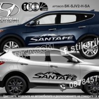 Hyundai SantaFe стикери надписи лепенки фолио SK-SJV2-H-SA, снимка 1 - Аксесоари и консумативи - 44488231
