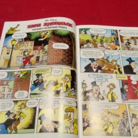 Комикси Мики Маус - Micky Maus на бългърски и немски списания 2бр., снимка 14 - Други - 35971796