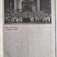 Вестник „Oomoto Internacia“ от № 1/1926 г. до № 60/1931 г. 268 страници, снимка 7 - Колекции - 42019891