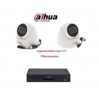 Dahua 5Мегапикселов куполен комплект за видеонаблюдение с 2 броя камери