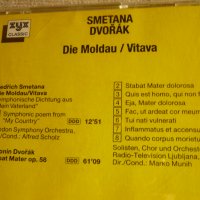 DVORJAK-SMETANA, снимка 7 - CD дискове - 34093784