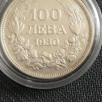 Лот царски монети от 1930г, снимка 3 - Нумизматика и бонистика - 44240021