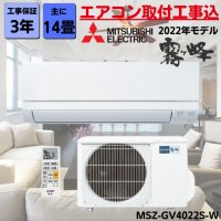 Климатик Mitsubishi MSZ-AP35 12000 BTU Wi-Fi, Клас A+++, Бял, снимка 5 - Климатици - 39504827
