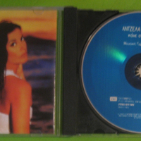 Гръцка музика Анцела Димитриу CD, снимка 2 - CD дискове - 36436767