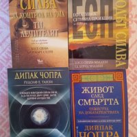 Книги , снимка 3 - Езотерика - 41704555