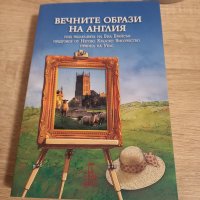 Нови книги по 6 лева, снимка 1 - Художествена литература - 39678591