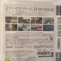 Metal Gear Solid Peace Walker HD edtion Japan Import Mint игра за Ps3 Playstation 3 плейстейшън 3, снимка 3 - Игри за PlayStation - 44824326