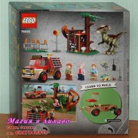 Продавам лего LEGO Jurassic World 76939 - Бягство на стигмолох, снимка 2 - Образователни игри - 34511973