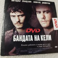 DVD филми, снимка 17 - DVD филми - 40512133