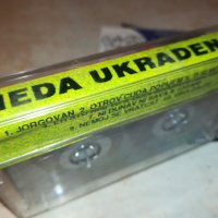NEDA UKRADEN-КАСЕТА 1807231839, снимка 5 - Аудио касети - 41589437