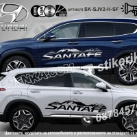 Hyundai Tucson стикери надписи лепенки фолио SK-SJV2-H-TU, снимка 4 - Аксесоари и консумативи - 44488251