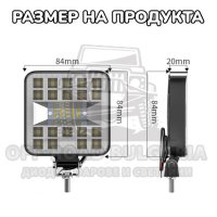 2 Броя 232W 85mm Диодни фарове за джип прожектор офроуд, снимка 2 - Аксесоари и консумативи - 41949429