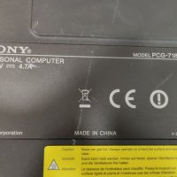 Лаптоп Sony Vaio PCG-71811M, снимка 4 - Части за лаптопи - 41924121