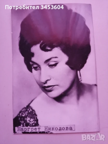 Стара снимка на Маргрет Николова., снимка 1