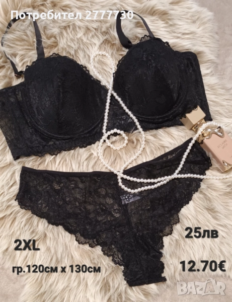 Ефектен комплект 90D, снимка 1