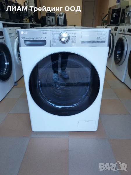Инверторна пералня със сушилня LG 12кг с дозатори и на изплащане, снимка 1