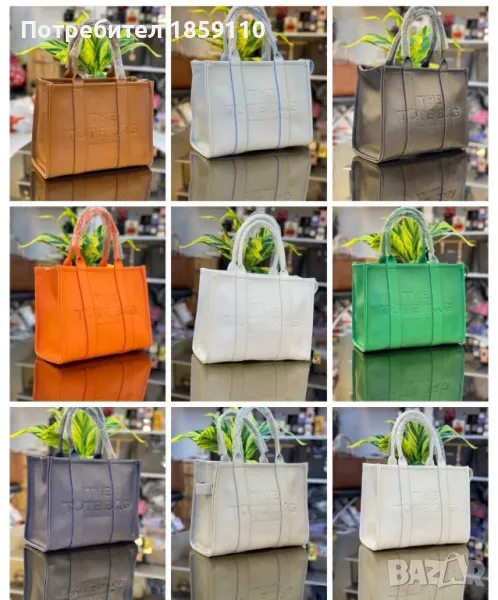 дамска чанта , снимка 1