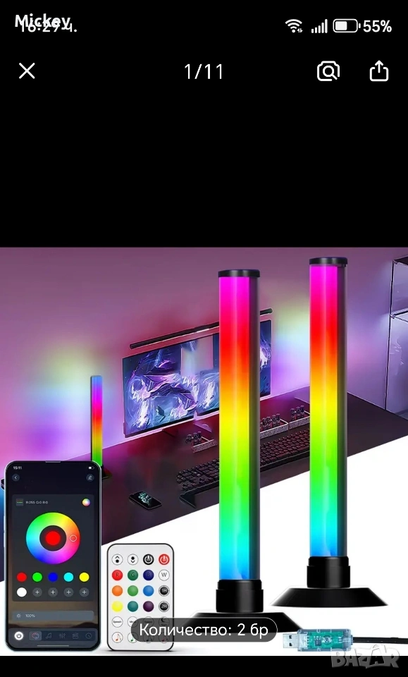 2 броя LED лампи, снимка 1