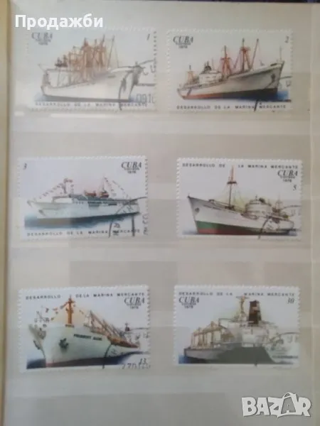 Кубински пощенски марки с кораби от 1976 г., снимка 1