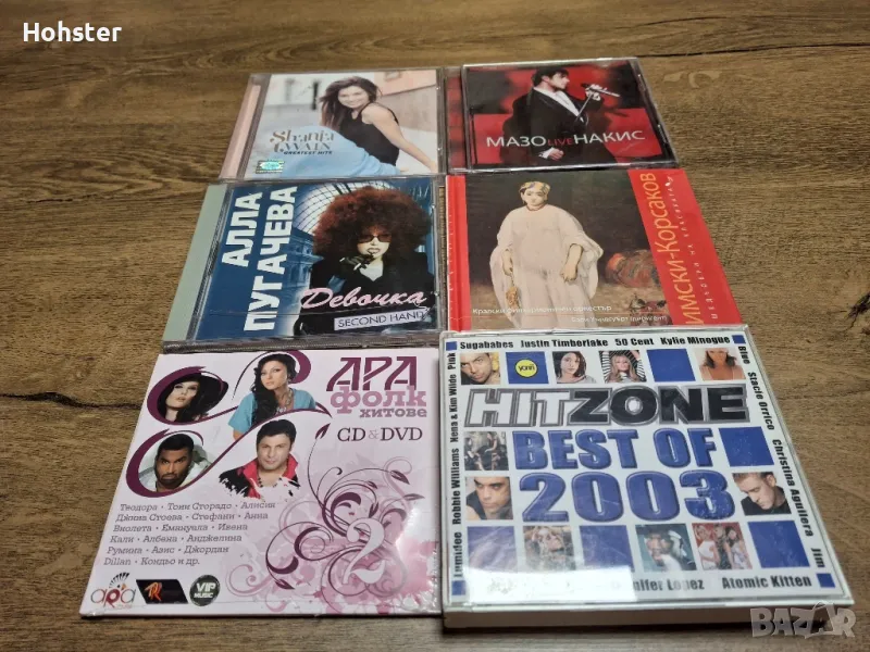 Дискове - Shania Twain, Алла Пугачева, Мазонакис, Hit Zone 2003, Ара фолк хитове, Римски-Корсаков, снимка 1