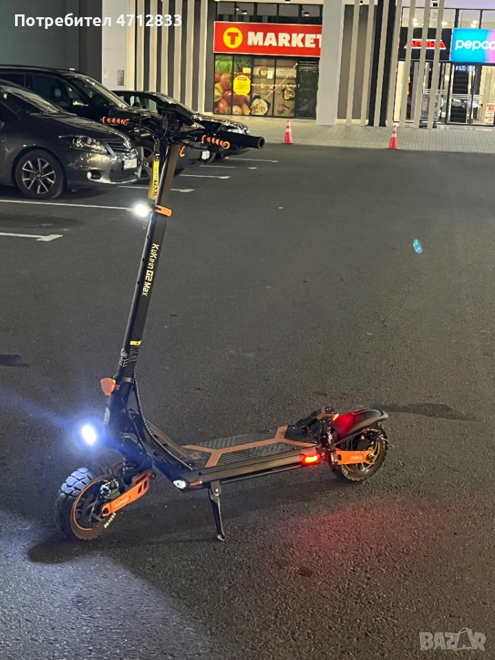 G2 Max, снимка 1