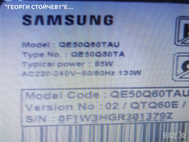 QE50Q60TAU BN41-02756 BN94-15328W  L55E7_TSM(BN44-01061A TSM(BN44-01062A CY-RT050HGPV1H, снимка 1