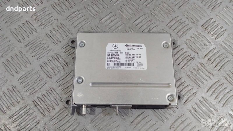 Модул Mercedes S500 W221 4Matic 2007г.	, снимка 1