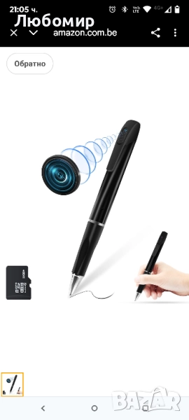 Tebetu Мини Шпионска Камера Без WiFi Невидима Шпионска Камера Дискретна Писалка 64gb, снимка 1