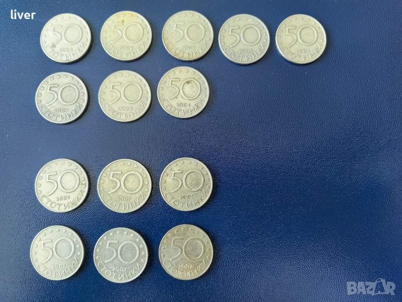 Юбилейни български монети, снимка 1