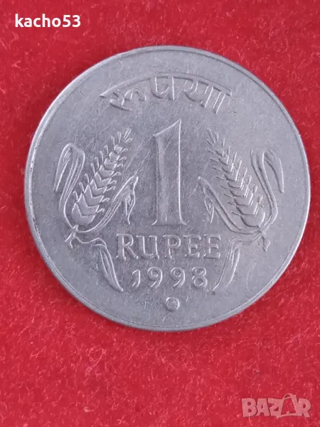 1 рупия 1998 г. Индия, снимка 1