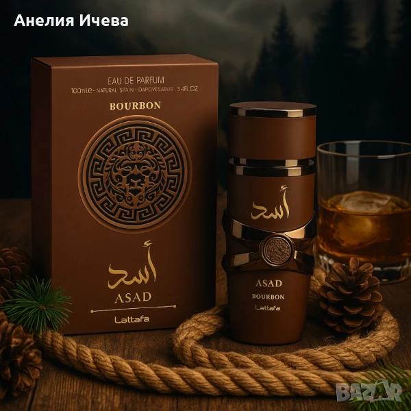 Парфюм Lattafa Asad Bourbon – Дълготраен ориенталски лукс в бутилка, снимка 1
