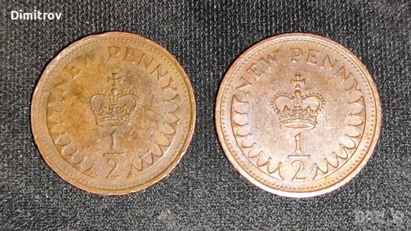 Лот 1/2 пенита (1979-1981), снимка 1