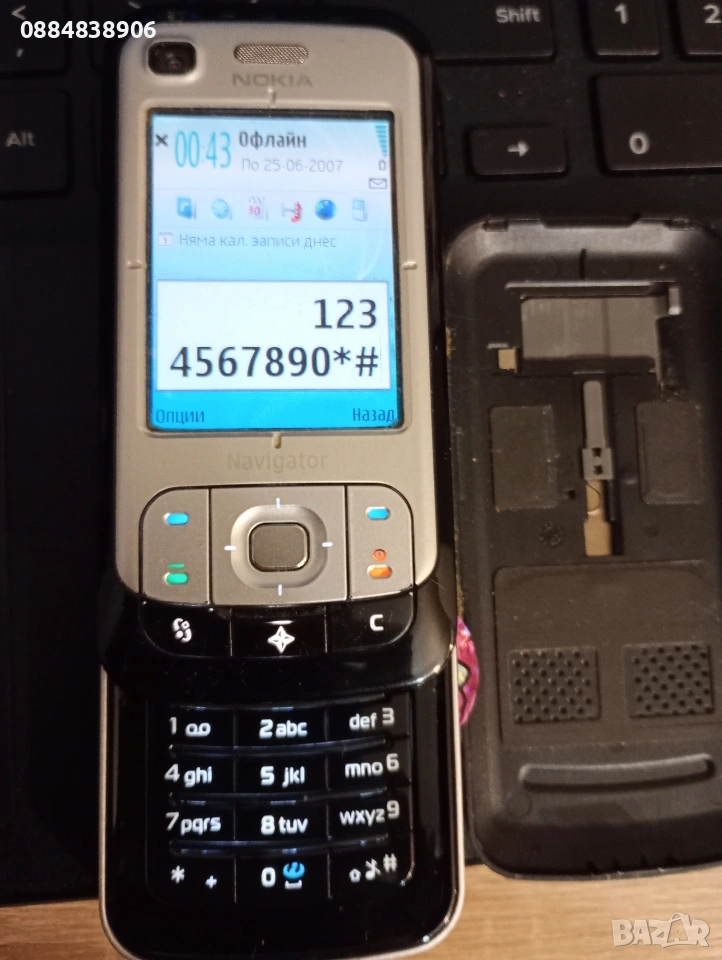 Nokia 6110 Navigator, снимка 1