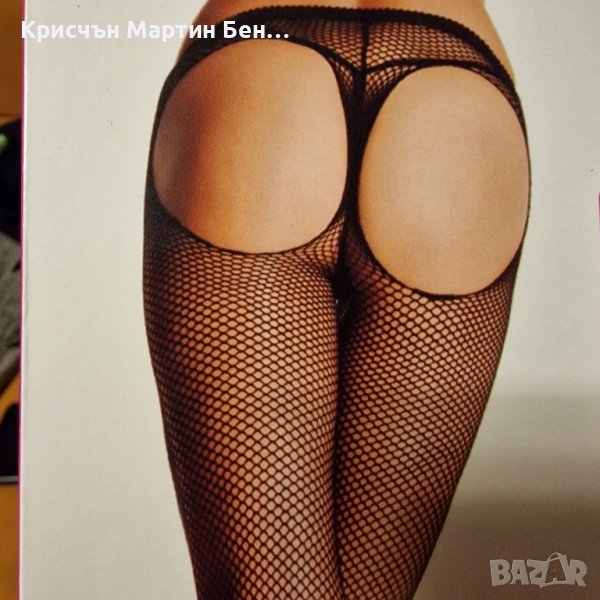 Чоропогащник с отвор задна част с.м.л.хл, снимка 1