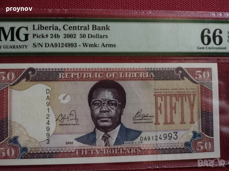 50 либерийски долара, снимка 1